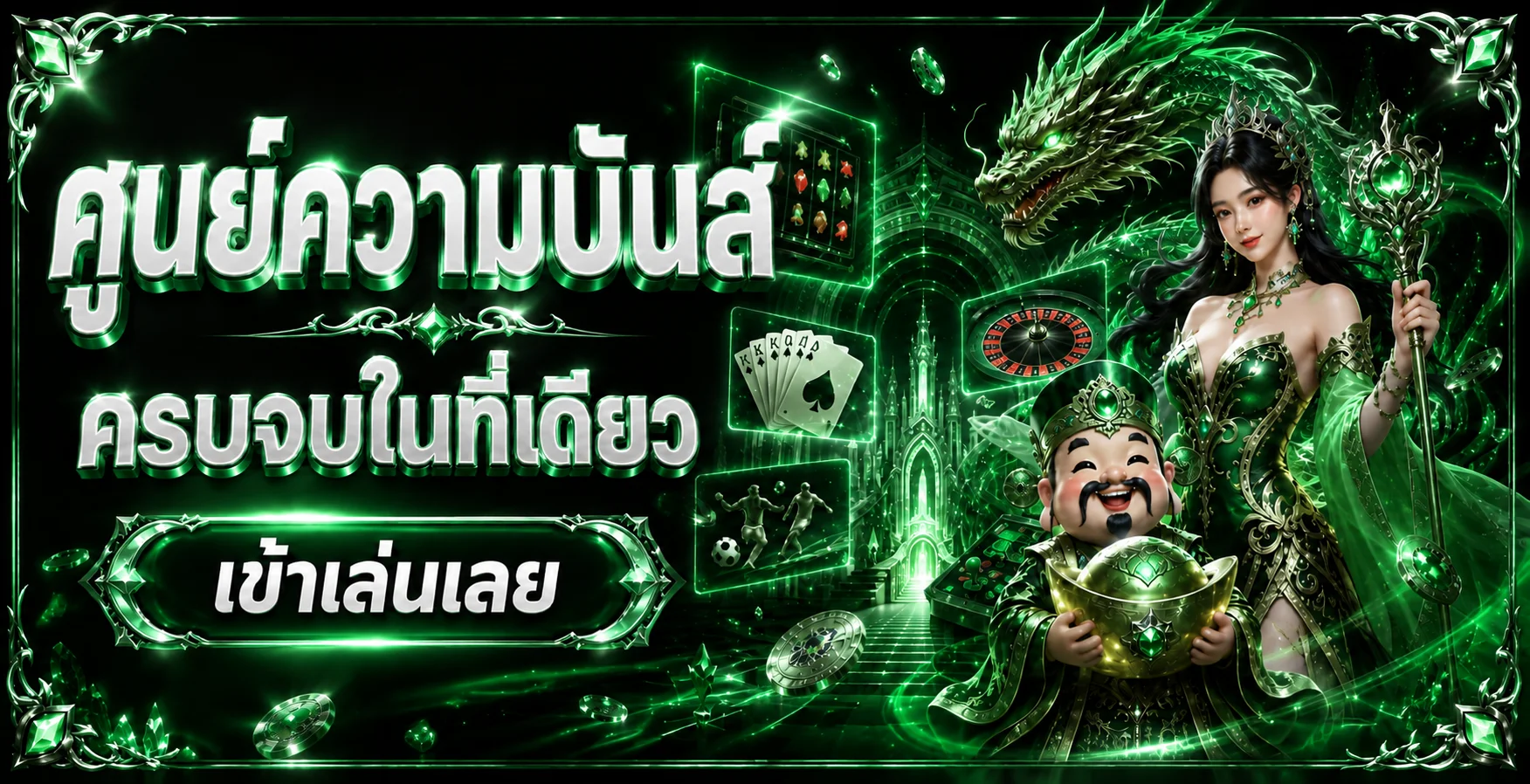 KANGFU1688 คาสิโนเว็บตรงโทนส้มดำพร้อมมาสคอต PG Soft