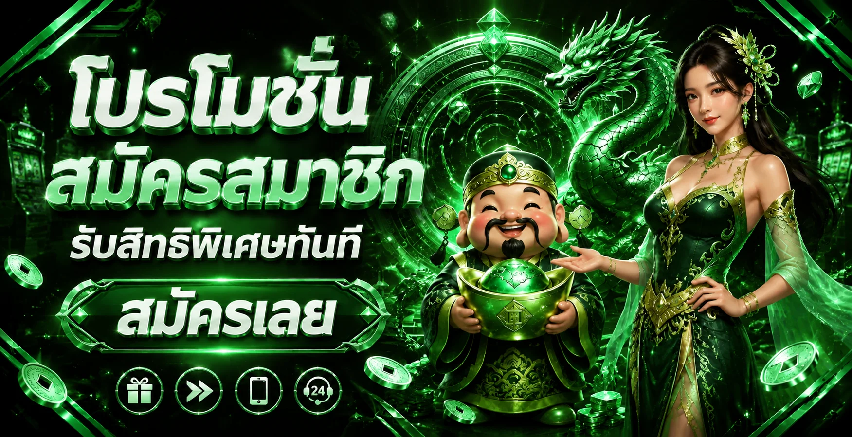 KANGFU1688 เว็บพนันออนไลน์ เว็บตรง ฝากถอนออโต้